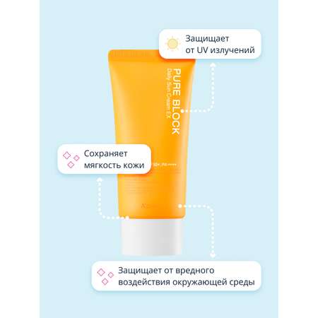 Крем для лица APieu солнцезащитный SPF-45 50 мл