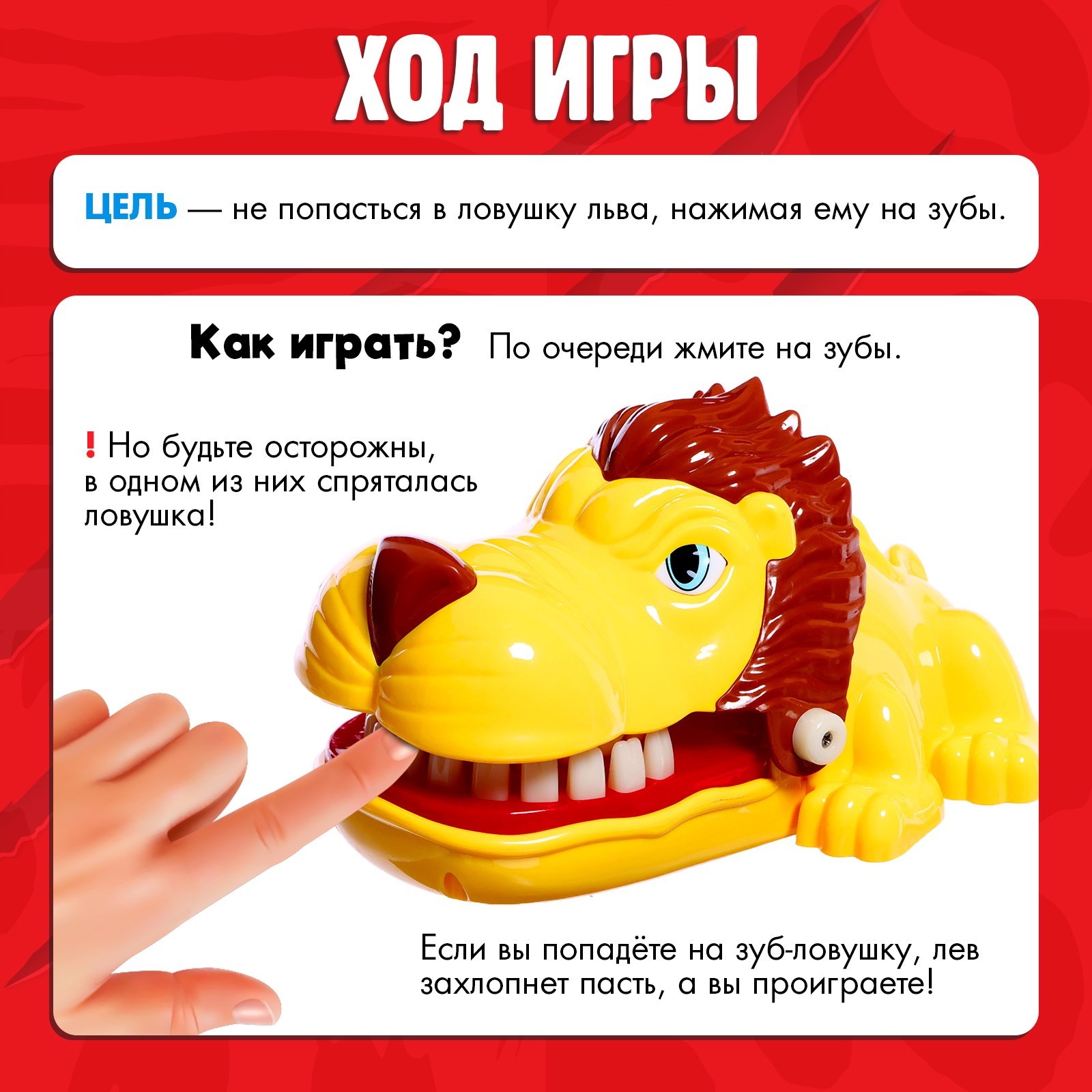 Настольная игра Лас Играс KIDS - фото 3