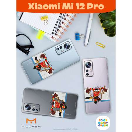Силиконовый чехол Mcover для смартфона Xiaomi Mi 12 Pro Союзмультфильм Нападающий Метеора