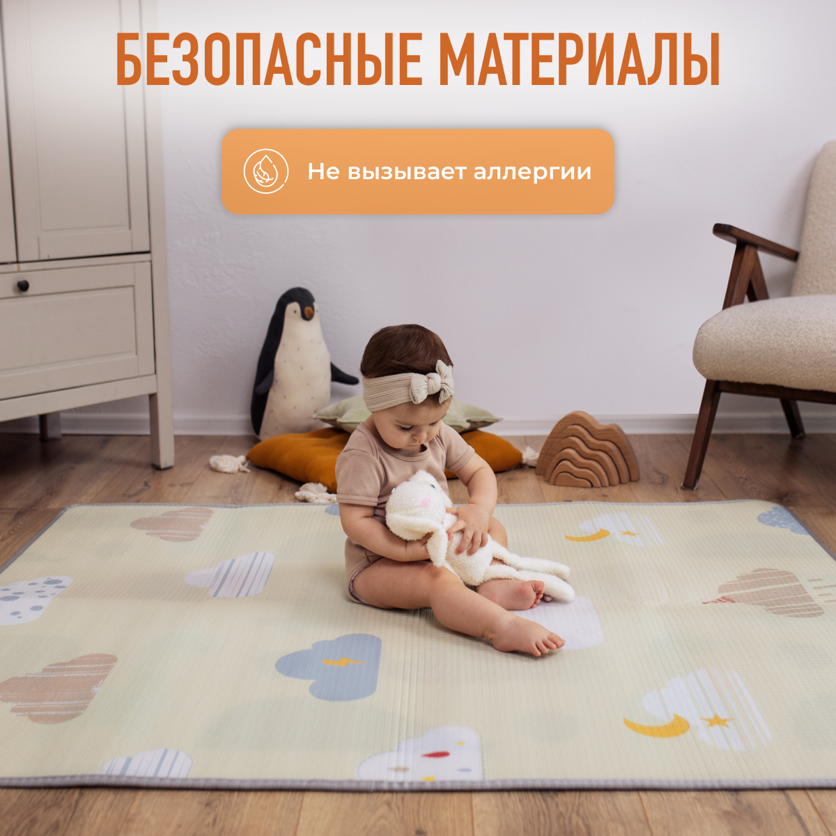 Развивающий коврик детский для ползания Mamagoods 120x150 см Нежные облачка - фото 9