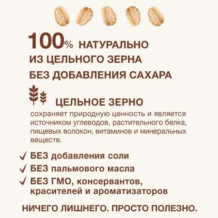 Каша безмолочная Nutrilak Premium Procereals овсяная 200г с 5месяцев