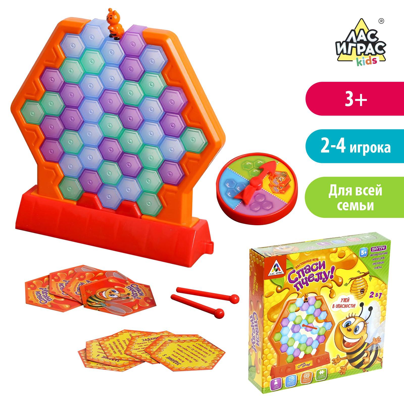 Настольная игра Лас Играс Спаси пчелу - фото 1