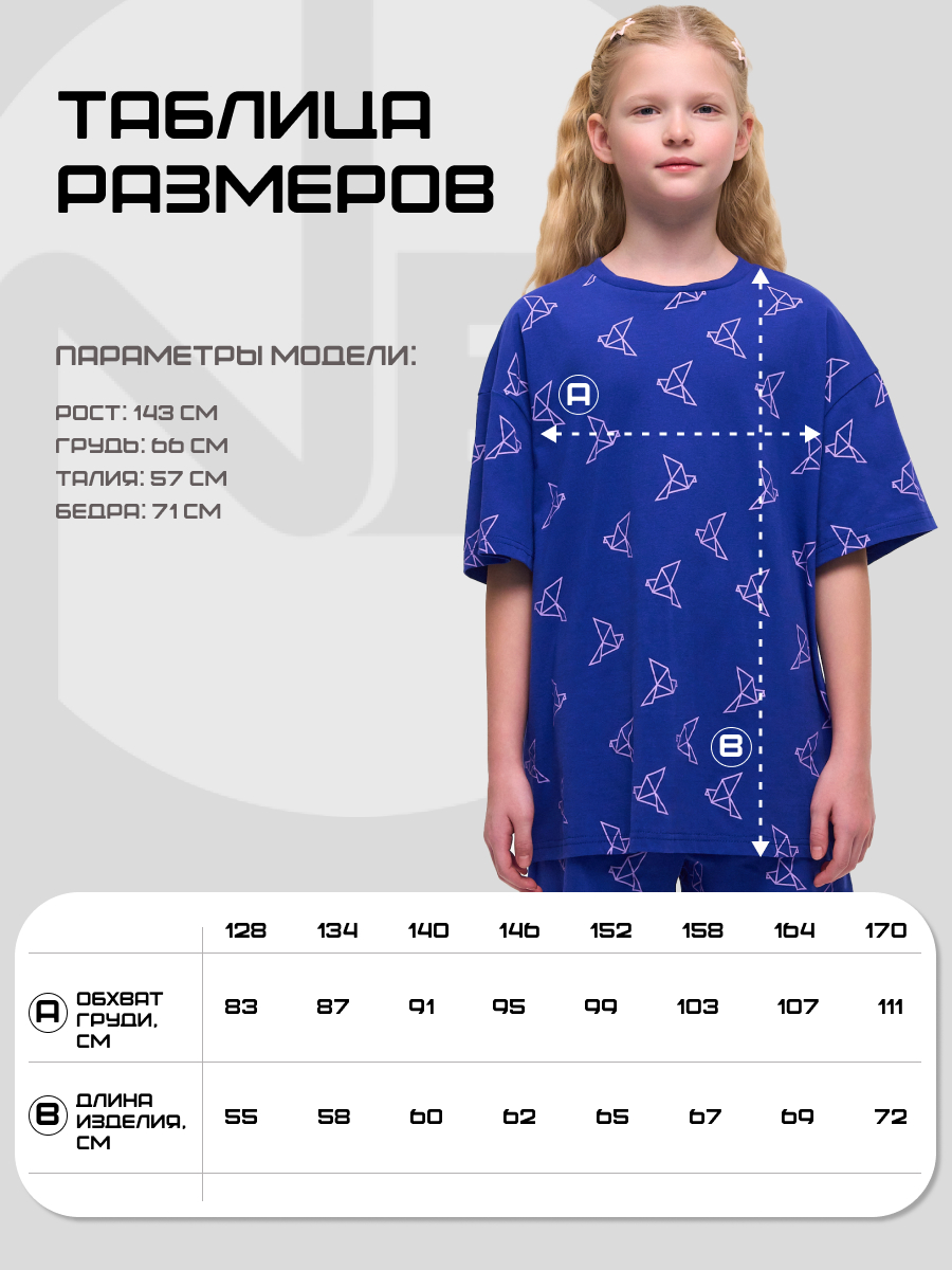 Футболка Nota Bene CN25126ST1-9 - фото 6