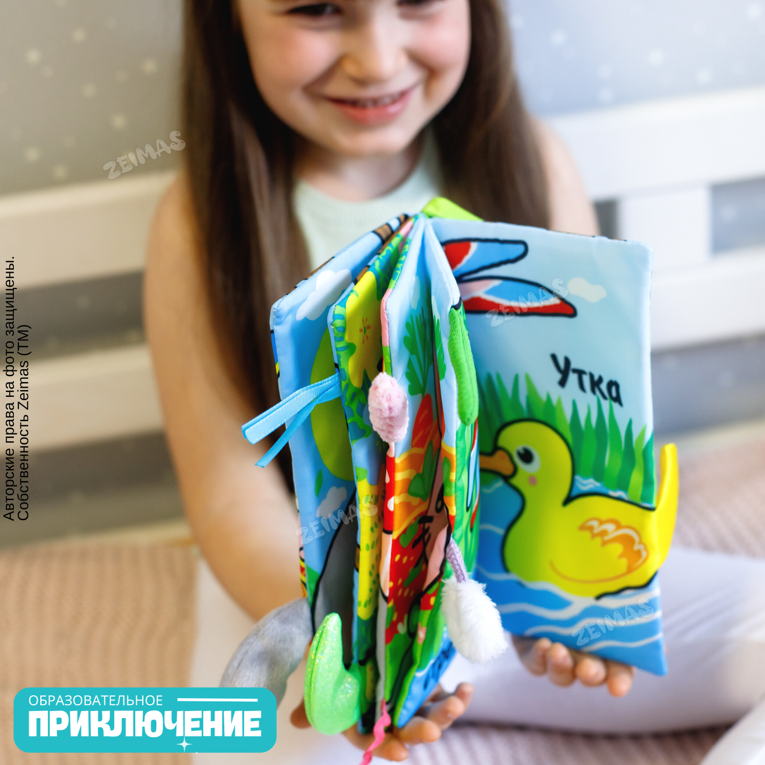 Книжка шуршалка детская Zeimas Лесной мир с хвостиками игрушка подвесная на кроватку - фото 9