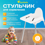 Стульчик для кормления bonbela классический