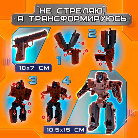 Фигурка 1TOY Легендарный арсенал Colt