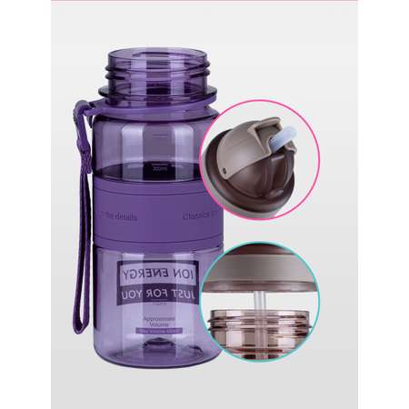 Бутылка для воды 350 мл UZSPACE 5021 фиолетовый