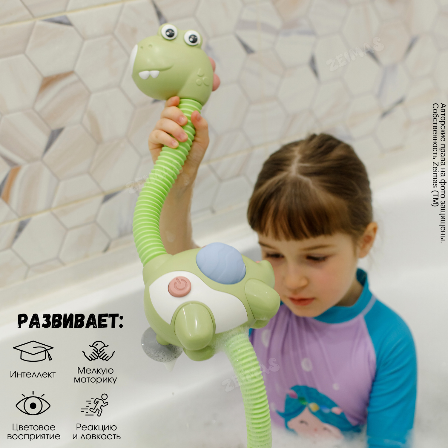 Игрушка для купания Zeimas Динозавр лейка брызгалка на присосках развивающая - фото 3
