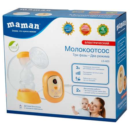 Молокоотсос Maman с электронным блоком управления