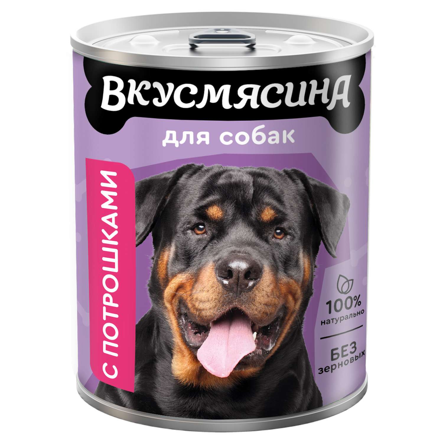 Корм для собак Вкусмясина 850г мясное ассорти с потрошками ж/б - фото 1