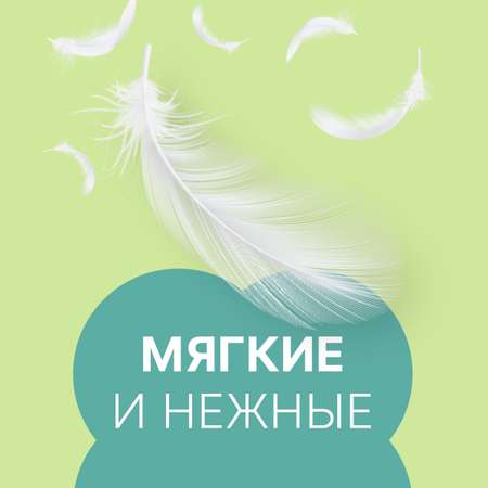 Ежедневные прокладки Ola! Silk Sense Daily Deo ежедневные Зеленый чай 60x3 уп.180