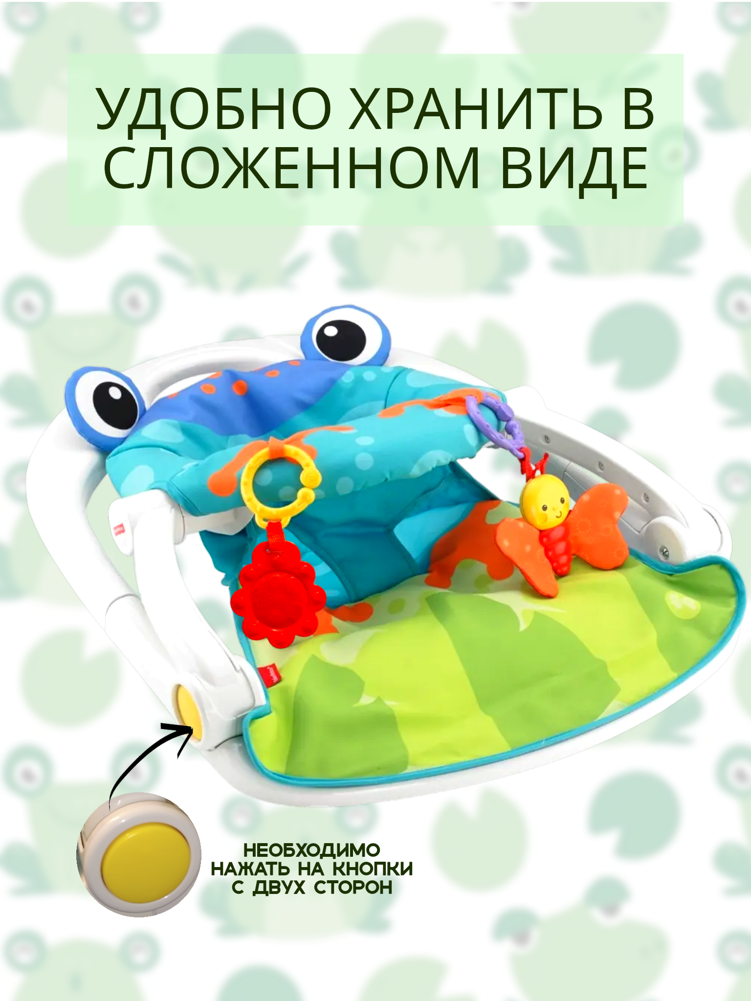 Стульчик для кормления SHARKTOYS Лягушка с погремушками-игрушками - фото 4