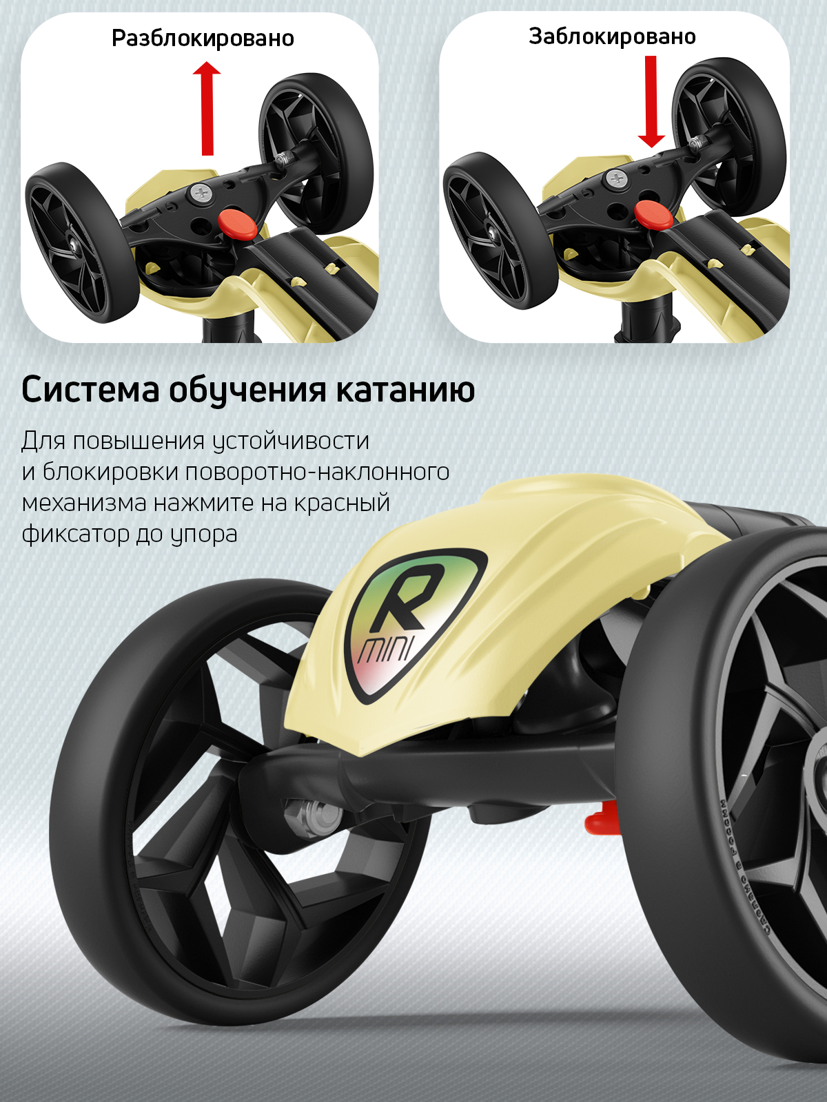 Самокат трехколесный Alfa Mini Buggy Boom крем-брюле - фото 6