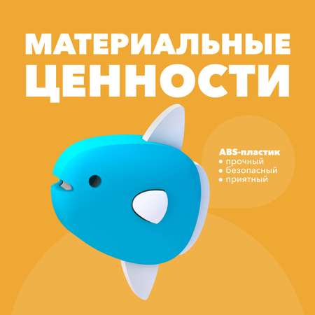 Фигурка HALFTOYS Ocean Луна-рыба магнитная