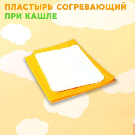 Согревающий пластырь при кашле, простуде Магикопласт 4 упаковки