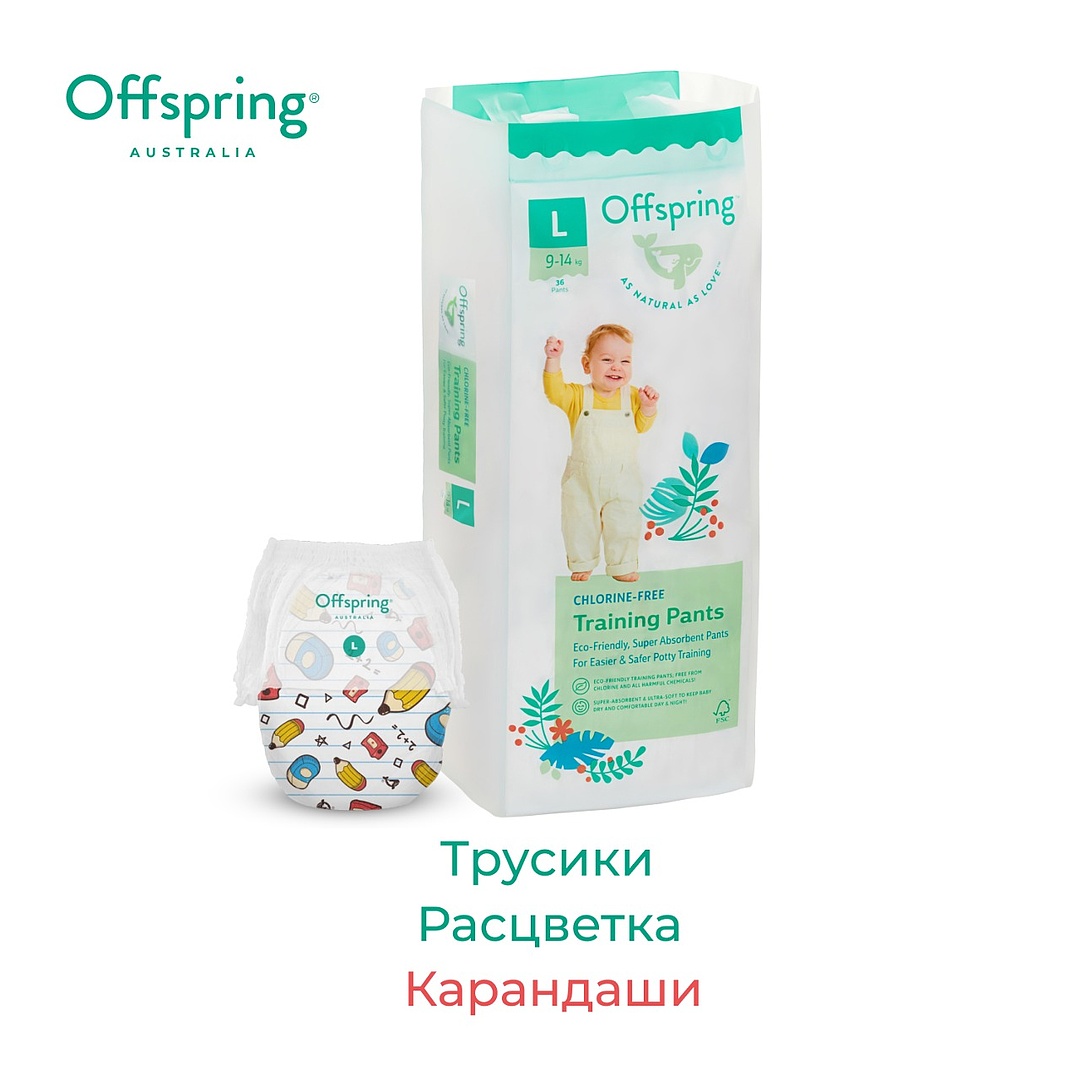 Трусики-подгузники Offspring L 9-14 кг 36 шт расцветка Карандаши - фото 1