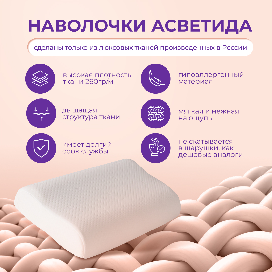 Ортопедическая подушка Asvetida Comfort Plus 30*50 c эффектом памяти Memory Foam - фото 6