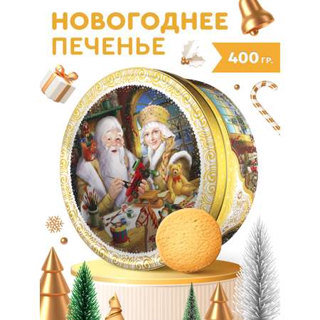 Новогоднее печенье Сладкая сказка REGNUM Рисование 400 г