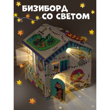 Бизидом Mag Wood Веселая арена синий