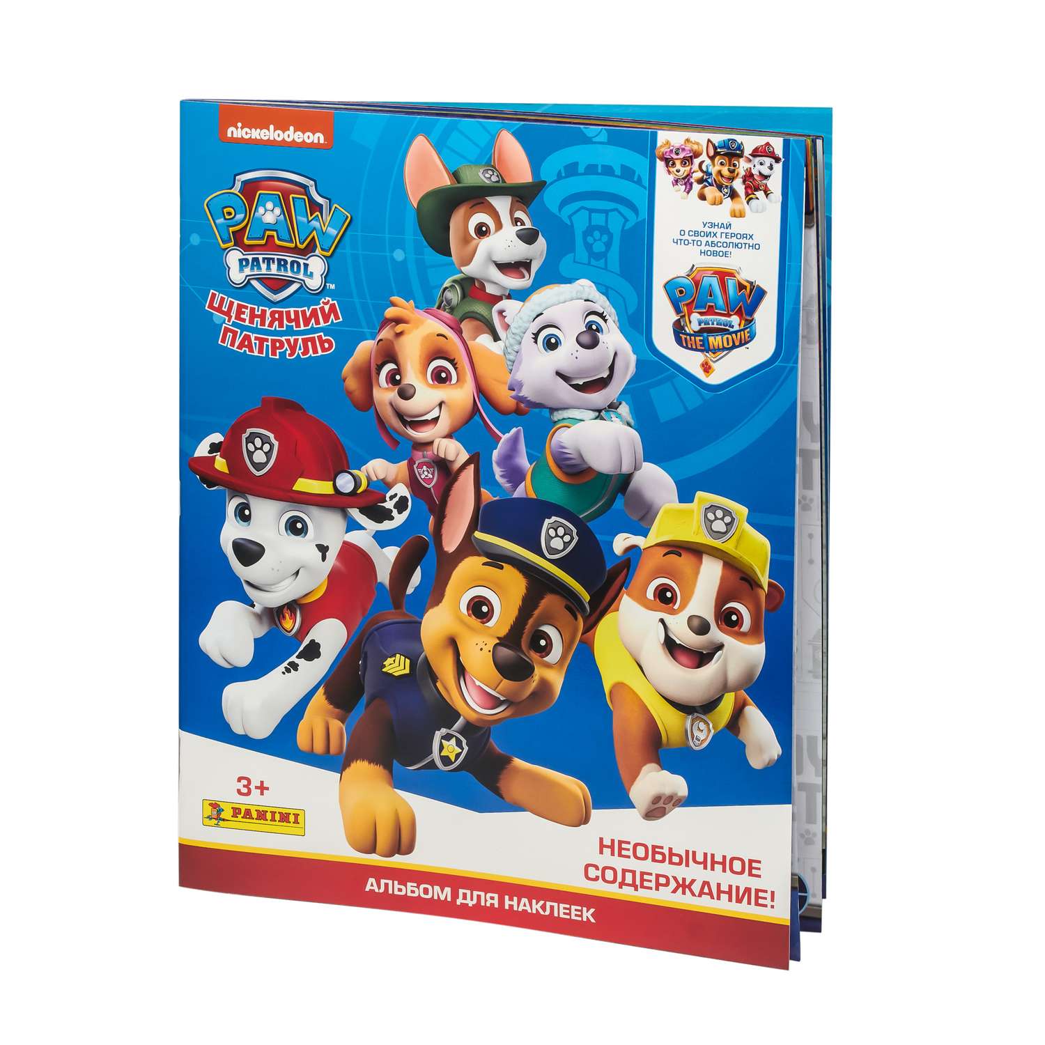 Альбом для наклеек Panini Щенячий патруль Paw Patrol 7 - фото 1