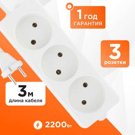 Удлинитель бытовой Гарнизон EL-NL3-W-2