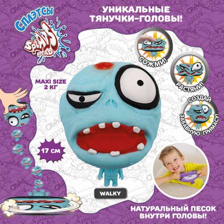 Игрушка Splats Head фигурка-тянучка зомби 17 см 966669-2-МП