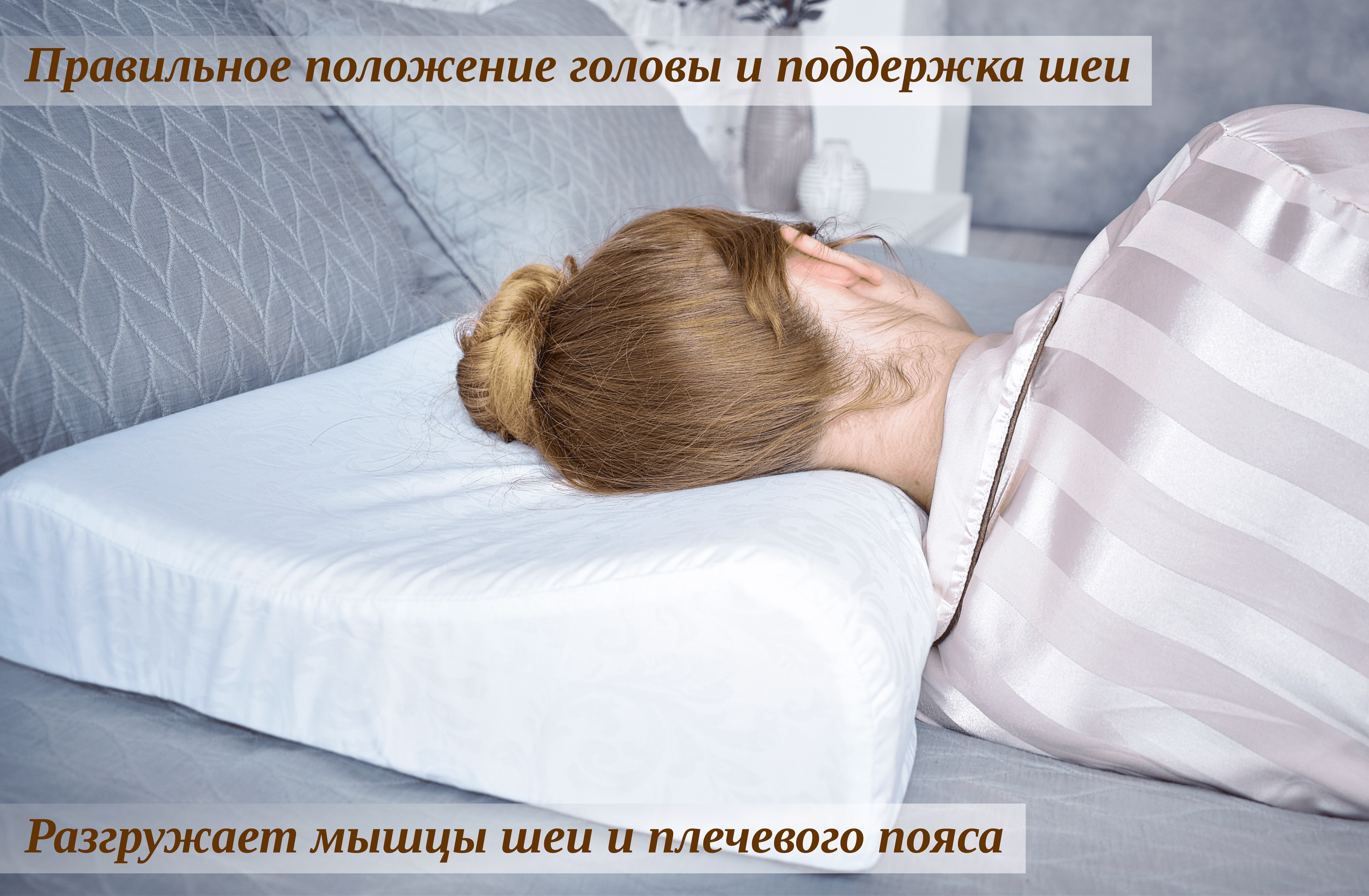 Ортопедическая подушка Будет Сон с эффектом памяти, с двумя валиками 50х40х10/8 см - фото 3