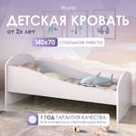 Детская кроватка Sleep and Smile,