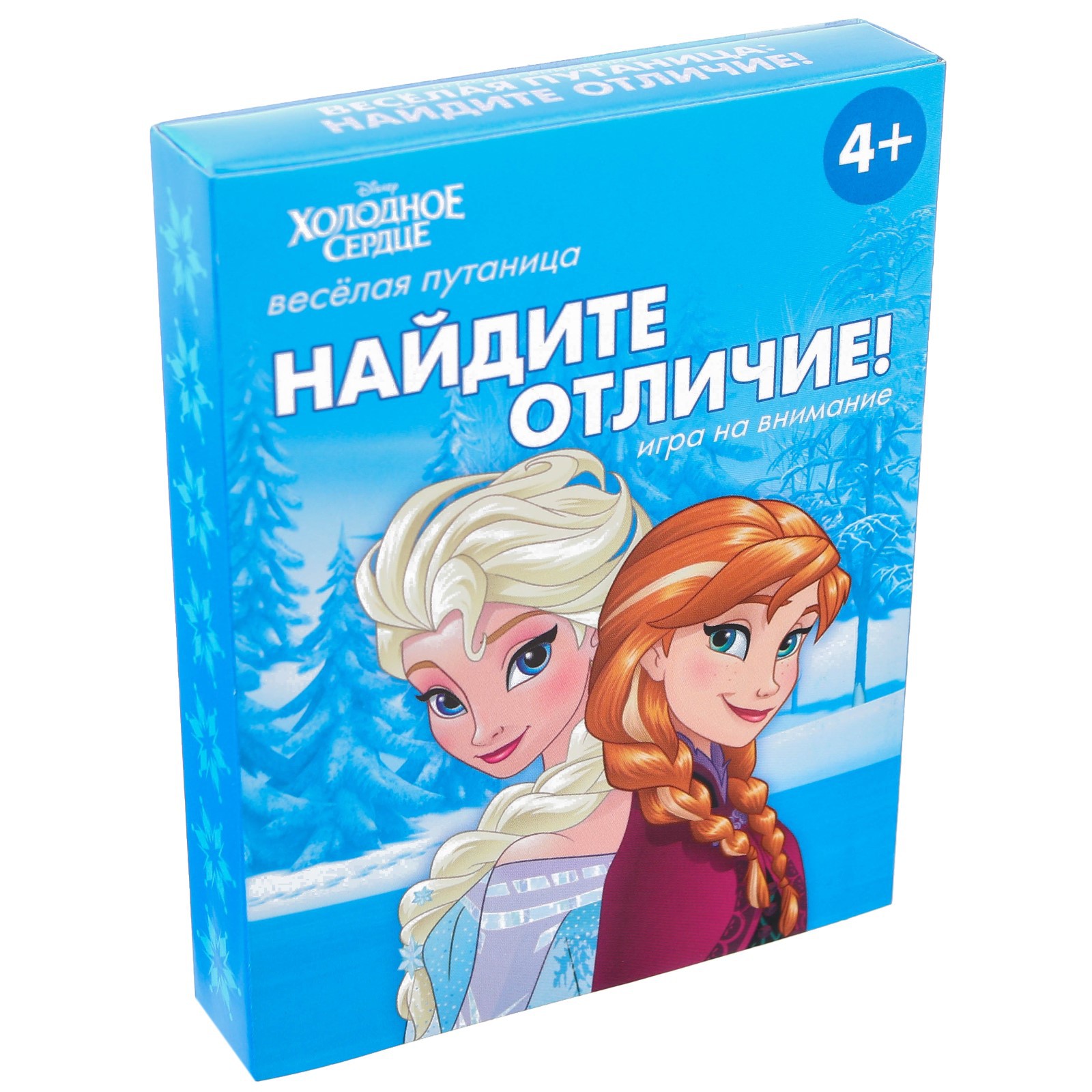 Настольная игра Disney «Найди отличия» на внимание Холодное сердце 30 карт - фото 2