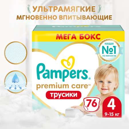 Подгузники-трусики Pampers Premium Care Pants 4 9-15кг 76шт