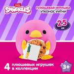 Игрушка мягкая Series 2 Утконос 22см 77605N