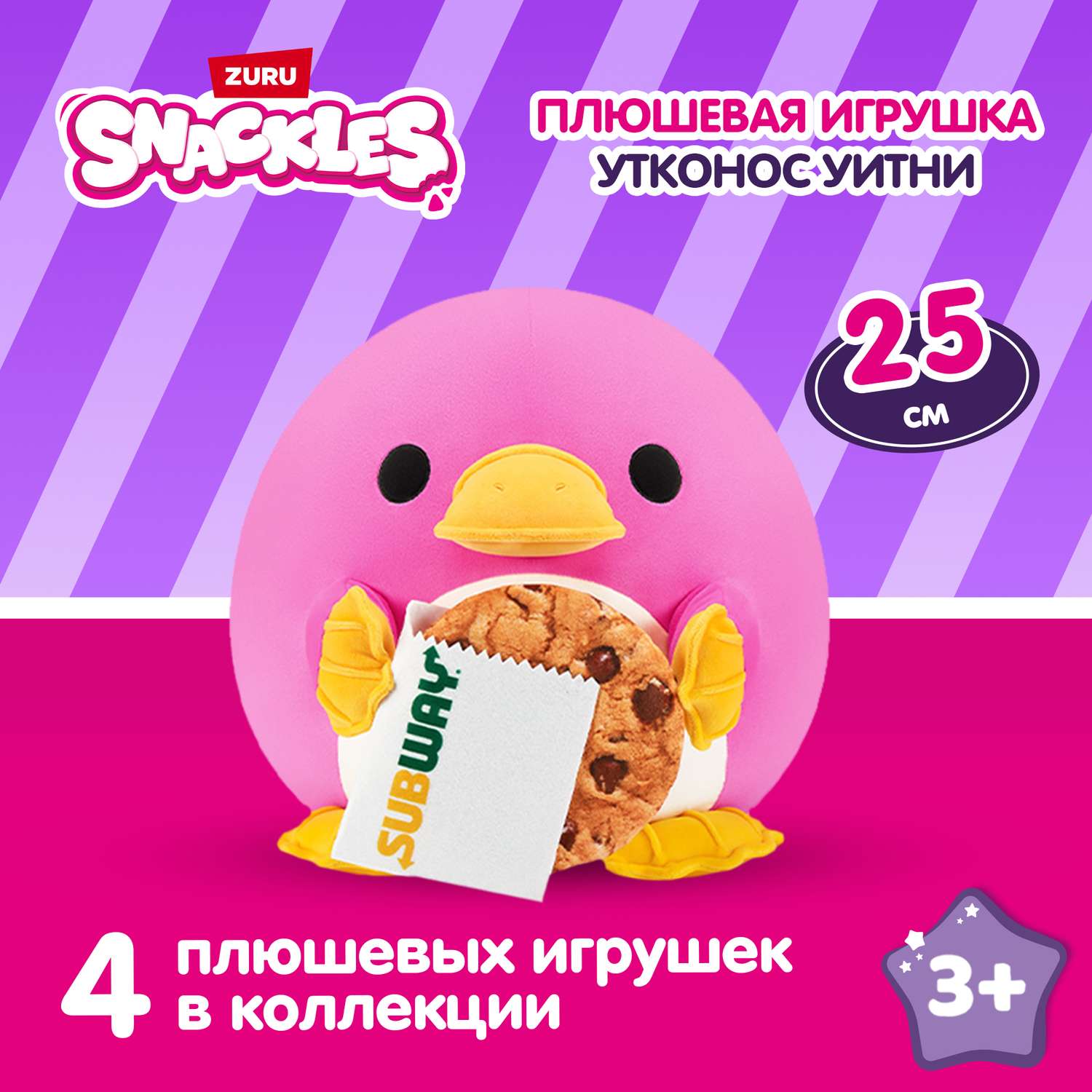 Игрушка мягкая Series 2 Утконос 22см 77605N - фото 1