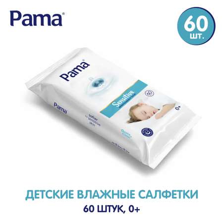 Влажные салфетки Pama baby60-1