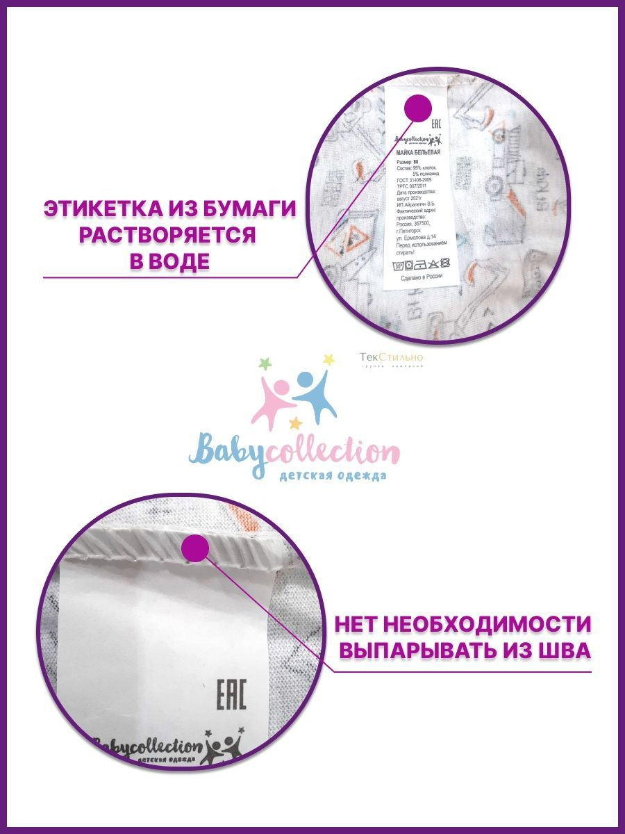 Костюм Babycollection 603/ksw001/f2n/k1/015/p1/W*mиндиго - фото 8