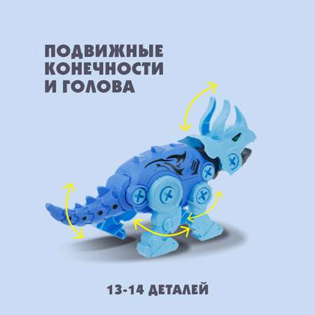 Трансформер 1TOY Трансботы Зоотехника Рогозавр