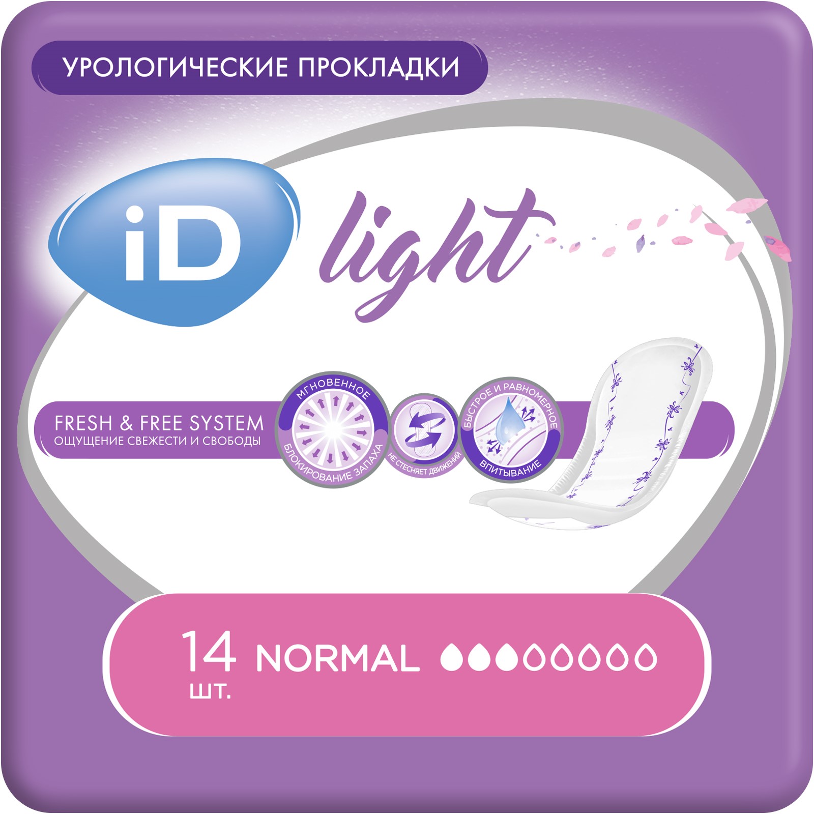 Прокладки урологические iD LIGHT Normal 14 шт. х3 упаковки - фото 1