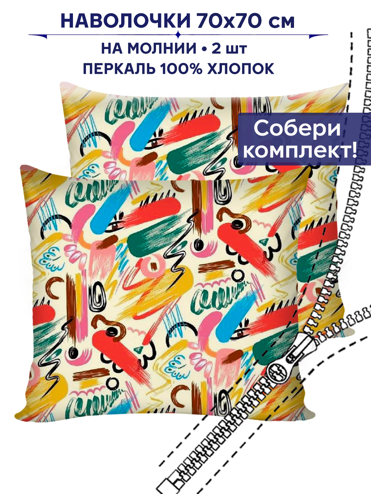 Наволочки Anna Maria Марен - фото 1