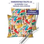 Наволочки Anna Maria Марен
