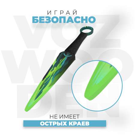 Нож VozWooden