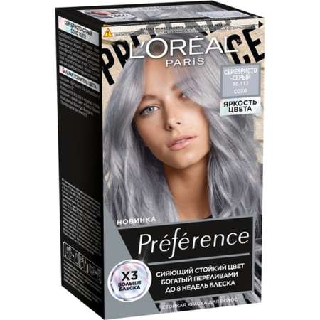 Краска для волос LOREAL Preference Яркость Цвета оттенок Серебристо-Серый 10.112 Сохо