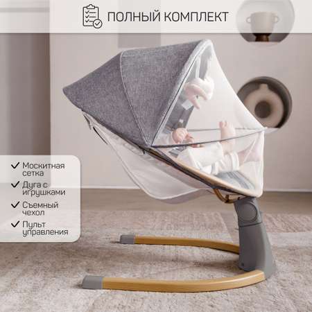 Электронные качели детские Amarobaby Ergo swing серые