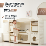 Кухня детская UNIX Kids Cook Store 6