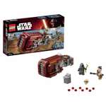 Конструктор LEGO Star Wars TM Спидер Рей (Rey's Speeder™) (75099)