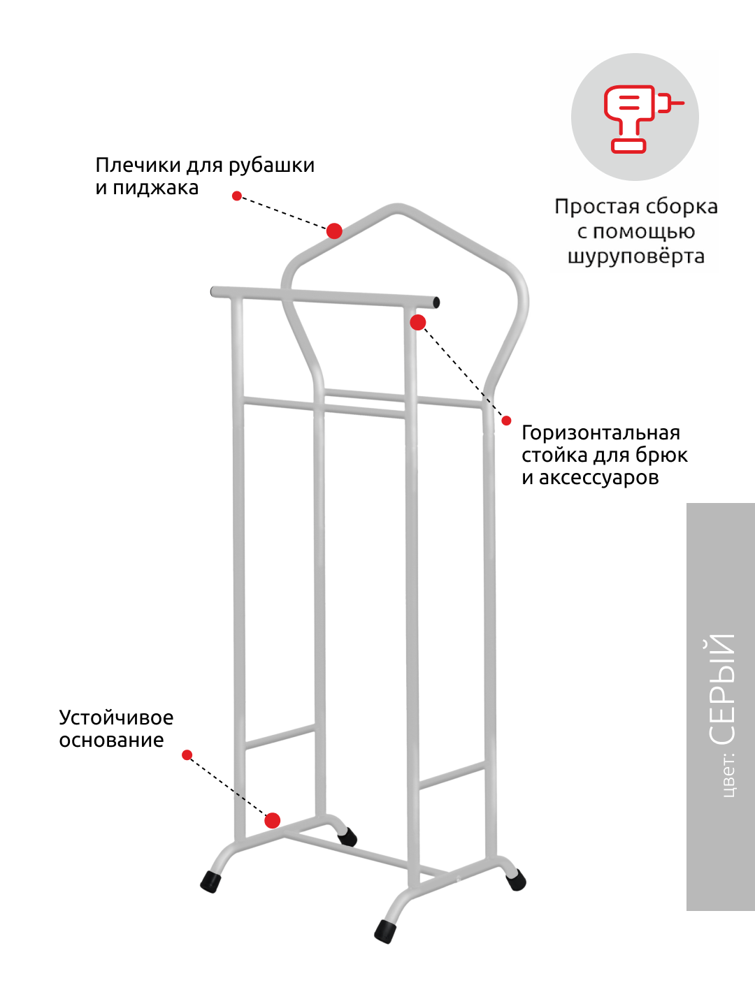 Вешалка напольная InHome металлическая для одежды - фото 5