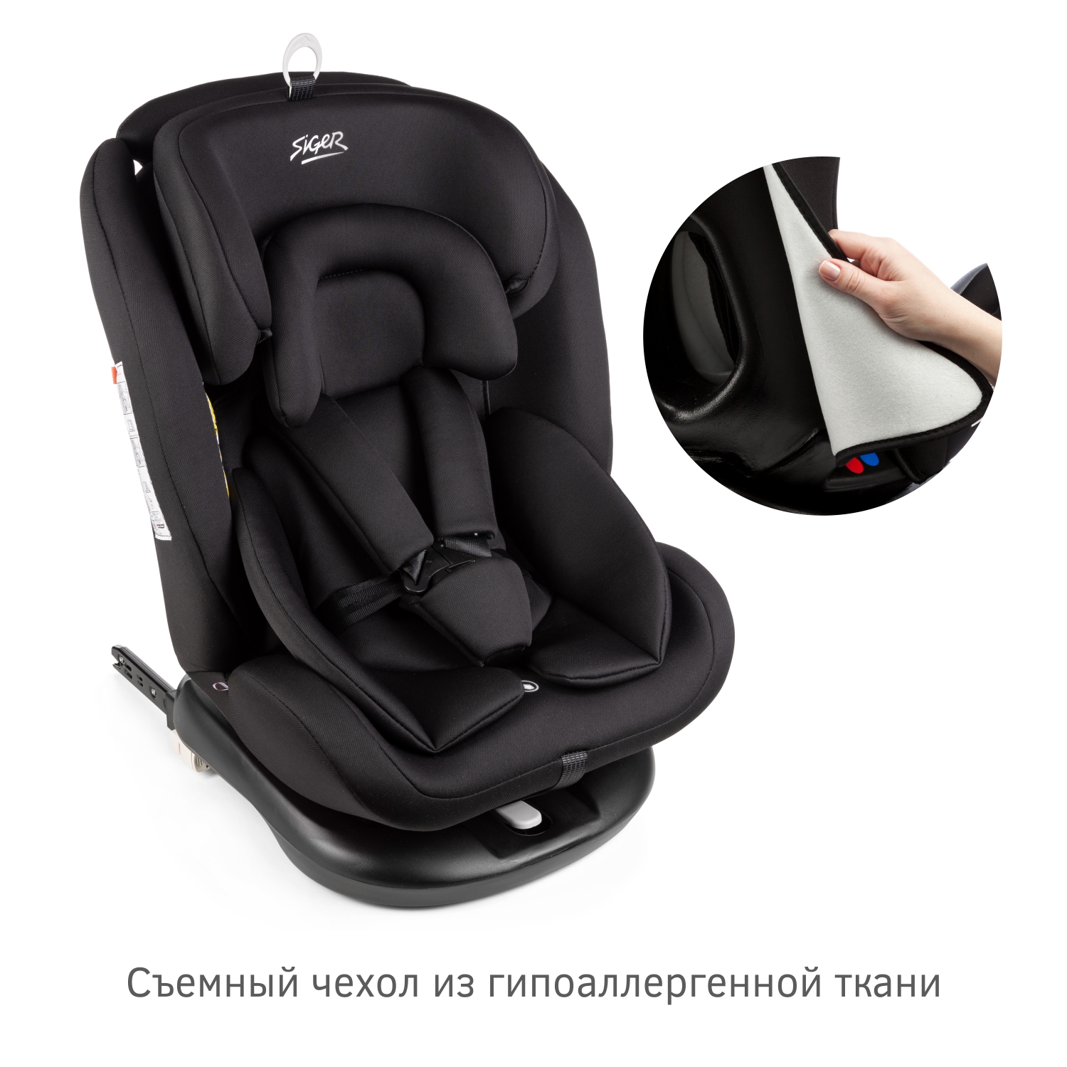 Автомобильное кресло SIGER УУД Siger Престиж Isofix гр.0+/I/II/III оникс - фото 3