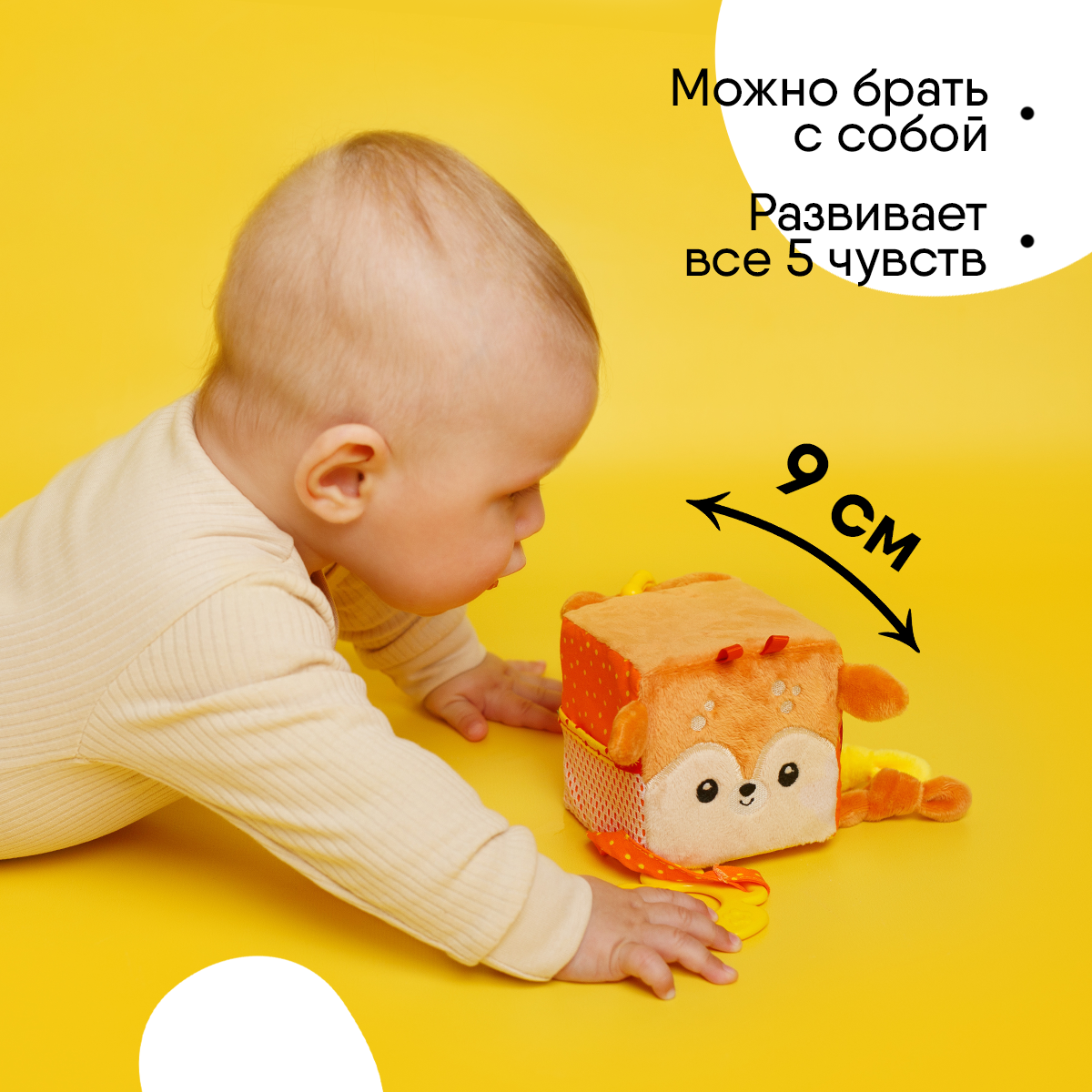 Игрушка развивающая Мякиши кубик мягкий Оленёнок Бемби - фото 2