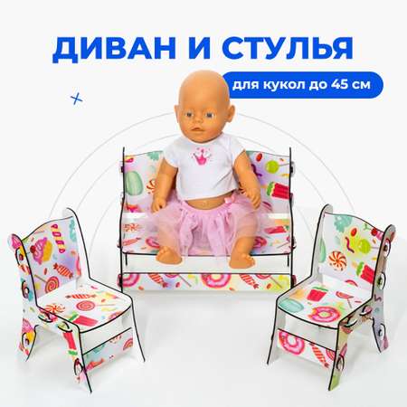 Аксессуар для кукол Teremtoys кукольный интерьер