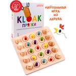 Игра настольная TREE TOYS из дерева Kloak Прятки