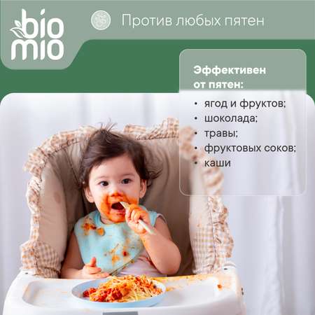 Порошок стиральный BioMio для детского белья экологичный 1000г