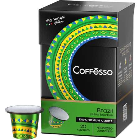 Кофе в капсулах Coffesso Brazil 20 шт по 5 гр